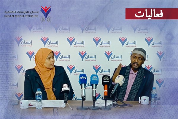السودان بين الواقع والتطلعات: قراءة إعلامية لأزمة الحرب وتحولاتها المستقبلية
